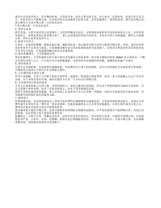 哪些人生活中喝豆浆一点好处也没有早春.txt