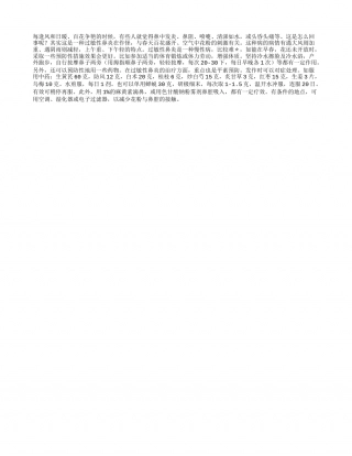 恼人鼻炎早春防早春.txt
