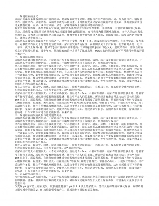 尿道结石能吃鸡翅吗 怎么治疗尿道结石.txt