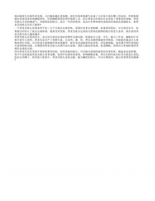 荞麦壳的枕头用多久换 选择枕头要注意健康.txt