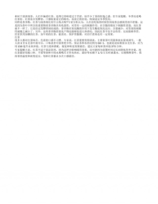 秋冬季节多喝红茶暖胃养胃凉秋.txt