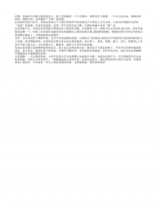 秋冬季节身体需要加湿器隆冬.txt