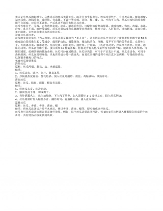 秋季女人必不可少的一道菜秋食丝瓜调经美容.txt