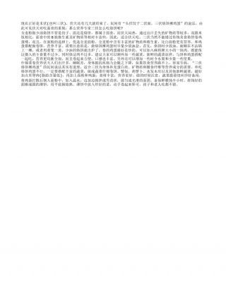 三伏烙饼摊鸡蛋营养师教你怎么吃.txt