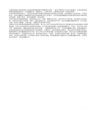 什么病导致水肿 春季预防要到位.txt