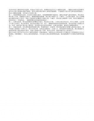 双皮奶的做法有哪些 赶紧收藏满足味觉.txt