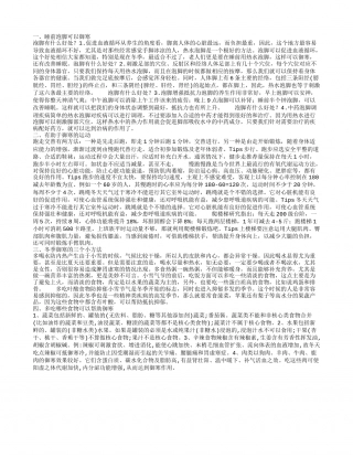睡前泡脚可以御寒.txt