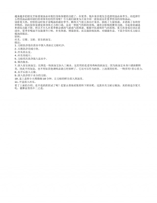 丝瓜文蛤加豆腐 烹饪汤品养生好盛夏.txt