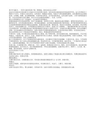 为啥一到冬天就鼻塞？治鼻塞中药熏鼻法.txt