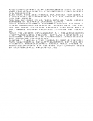 夏季炎热没食欲 开胃就要用大蒜盛夏.txt