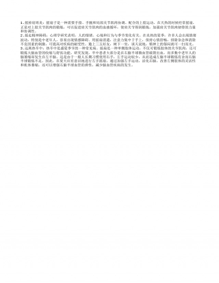 夏季摇蒲扇好处多多盛夏.txt
