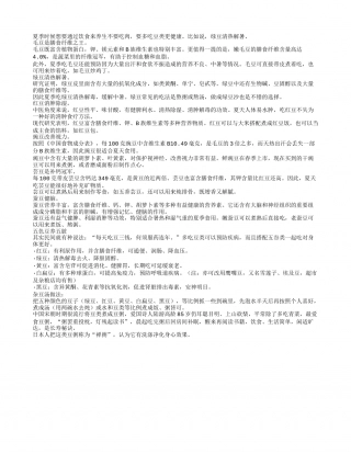 夏季饮食多吃豆类 绿豆清热解暑盛夏.txt