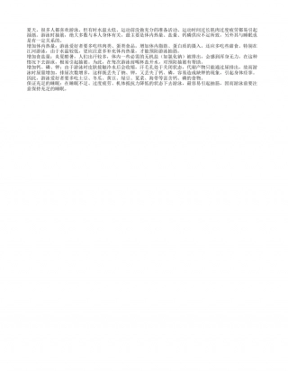 夏季游泳腿抽筋了怎么办盛夏.txt