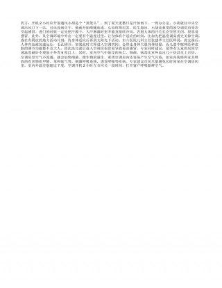 夏日小心高温导致疾病盛夏.txt