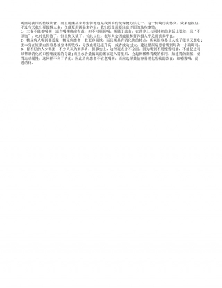 夏日养生用粥品 消暑养生要注意盛夏.txt
