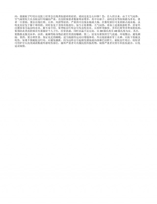 夏天常洗澡预防虫咬皮炎盛夏.txt