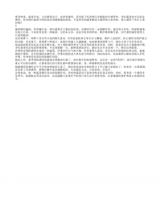 夏天感冒吃什么蔬菜好 吃什么蔬菜预防感冒.txt