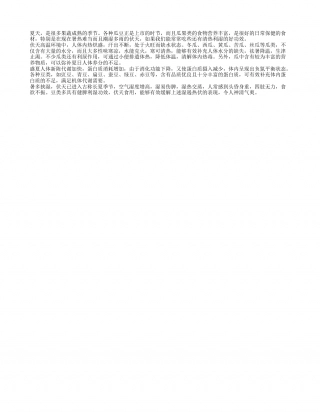夏天瓜豆好时节 营养保健佳品可多吃盛夏.txt