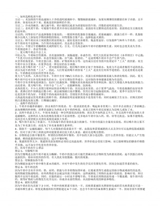 夏天喝牛奶会不会上火 6个养生贴士选购到优质牛奶.txt