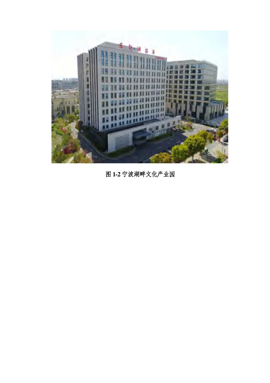 【国赛】宁波鱼骨头文化传媒有限公司计划书 .pdf_第3页