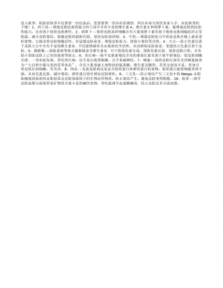 10种食物有效对抗秋季的干燥凉秋.txt