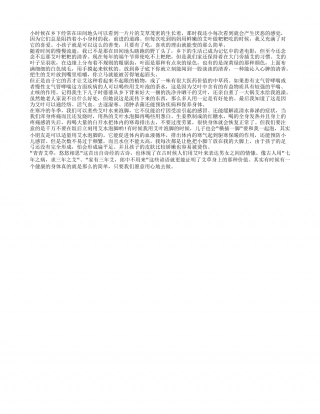 艾叶对身体的好处　小孩子能用艾叶泡脚吗.txt
