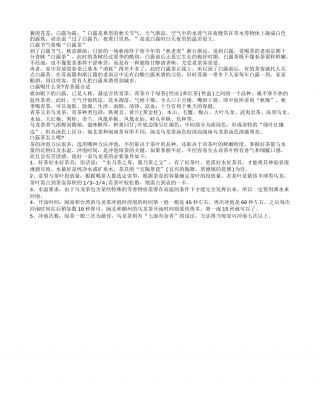 白露要喝什么茶？白露茶饮用讲究多.txt