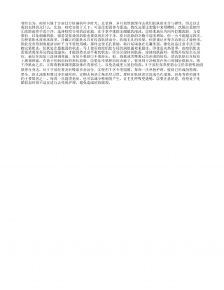 避免冬季长痘痘的简单5招隆冬.txt