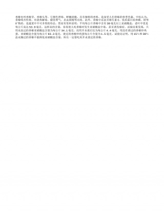 吃鲜香椿 需防中毒早春.txt