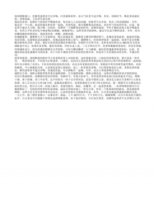 初秋饮茶正当时有四种花茶别错过.txt