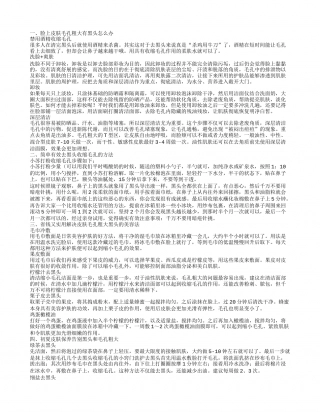 初夏皮肤保养让你告别黑头和毛孔粗大 脸上皮肤毛孔粗大有黑头怎么办.txt