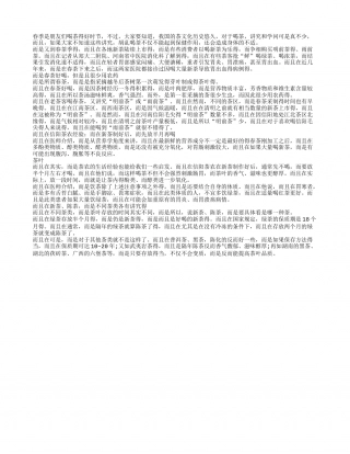 春茶好喝要放放 放段时间更香醇早春.txt