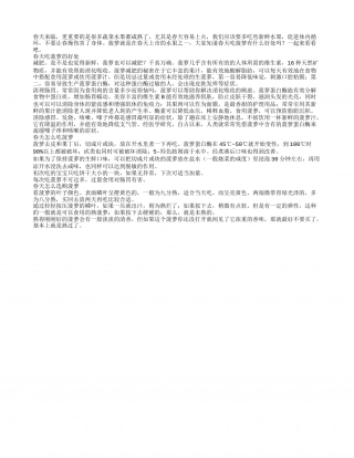 春季吃菠萝的好处.txt