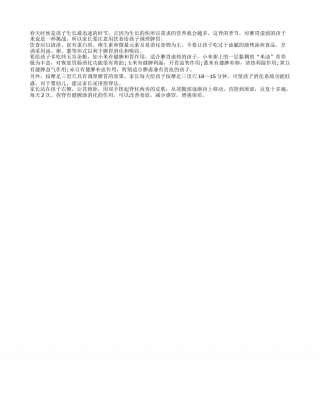 春季调理脾胃 不妨多吃一些粗粮早春.txt