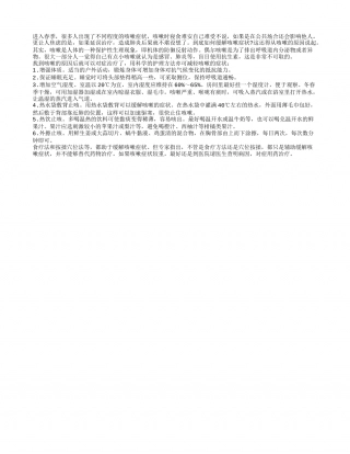 春季咳嗽难忍 不吃药缓解咳嗽的好方法早春.txt