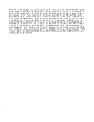春季护肤ABC早春.txt