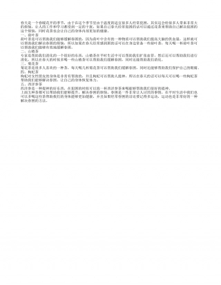 春季为何易犯困 五种花茶来缓解.txt