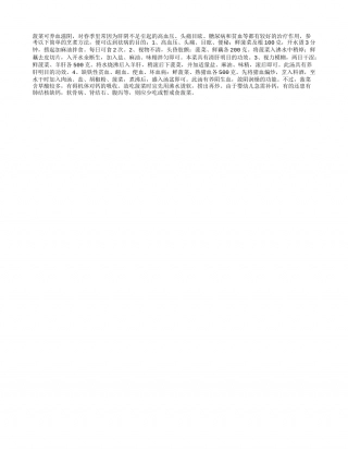 春来菠菜是良蔬早春.txt