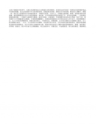 春暖花开，哪些鲜花可用于护肤？早春.txt