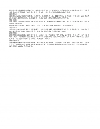 春天保养美味汤 喝些什么能健康早春.txt