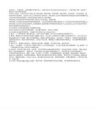 春天到了，宅男宅女们别冬眠了哦！早春.txt