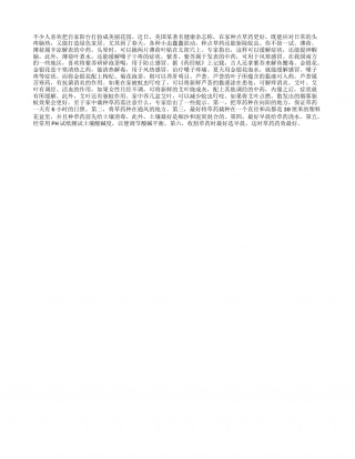春天阳台种点草药 能缓解日常头疼脑热症状早春.txt
