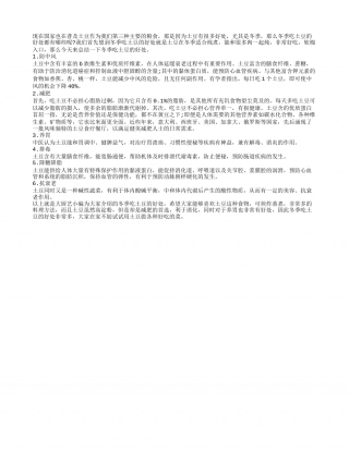 冬季吃土豆的好处都有哪些隆冬.txt
