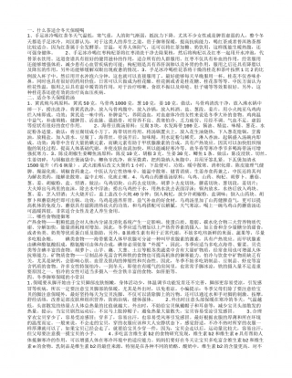 冬天保暖能喝什么茶 冬季御寒喝什么汤有哪些.txt