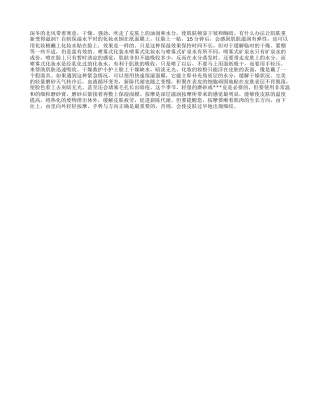 冬天不要让你的肌肤望梅止渴隆冬.txt