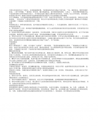 冬天吃这三种鱼居然能治百病.txt
