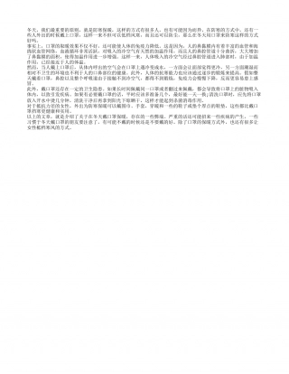 冬天戴口罩过久 免疫力反而下降隆冬.txt
