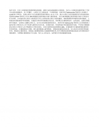 冬天喝红酒，保暖驱感冒隆冬.txt