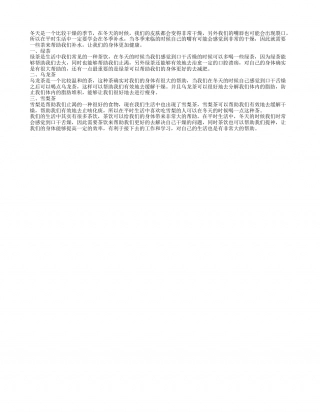 冬天口干舌燥喝什么茶最好 茶饮对人体的帮助.txt
