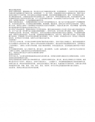 冬天水果煮着吃养肺又温胃.txt